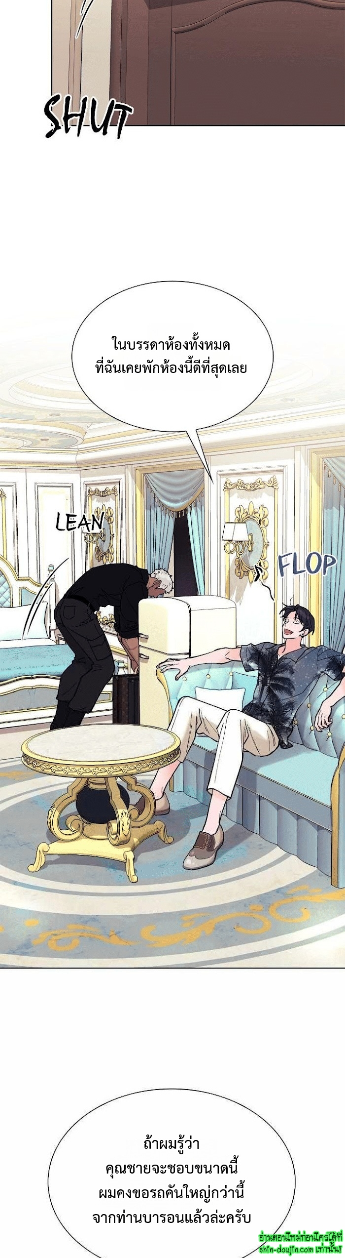 Wet dessert EP 16